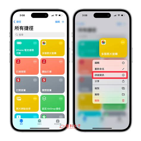 指南針教學|在 iPhone 上使用指南針